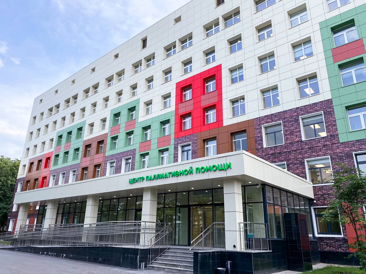 ГБУЗ «Московский многопрофильный центр паллиативной помощи Департамента здравоохранения Москвы» (ГБУЗ «Центр паллиативной помощи ДЗМ»)