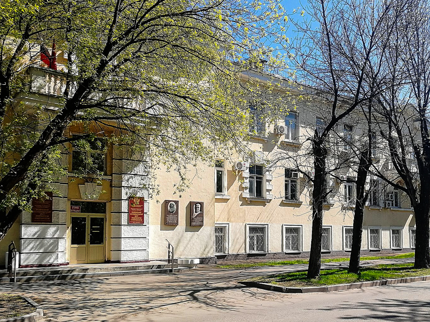 ФГБУ «Национальный исследовательский центр эпидемиологии и микробиологии имени почетного академика Н.Ф.Гамалеи» Министерства здравоохранения Российской Федерации