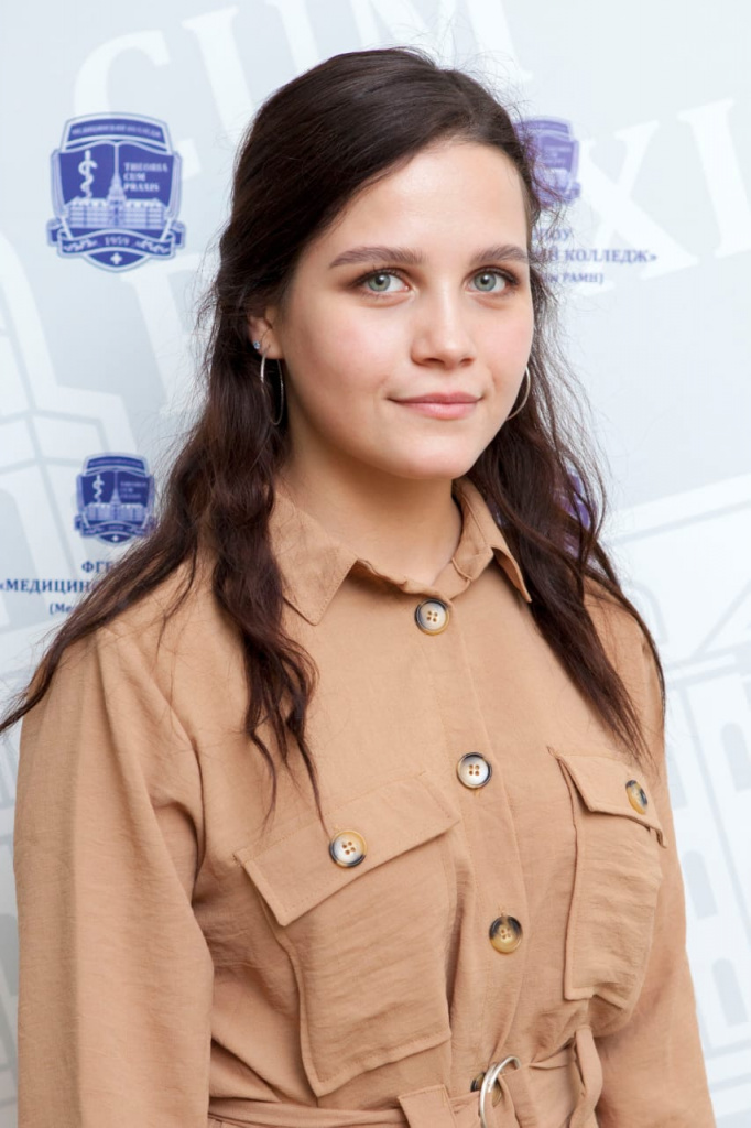 костерина.jpg