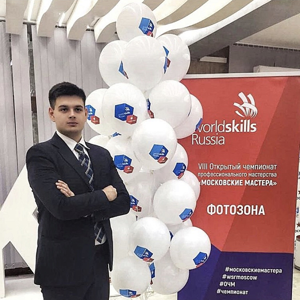WorldSkills