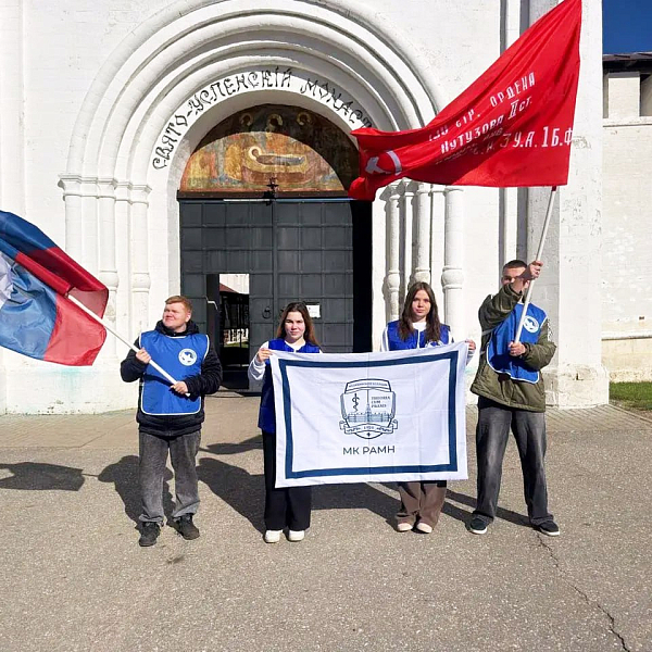Волонтеры Победы МК РАМН приняли участие в ежегодном автопробеге «Старица — Ржев», посвящённый Ржевской битве
