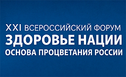 Студенты посетили Всероссийский форум в Гостином дворе