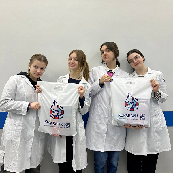 Сотрудничество с благотворительным фондом "Кораблик"